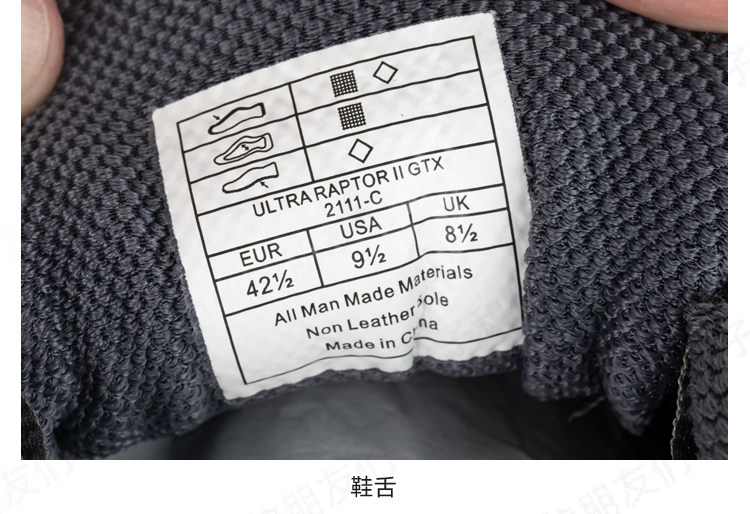 La Sportiva походные кроссовки для походов восхождение LA SPORTIVA 