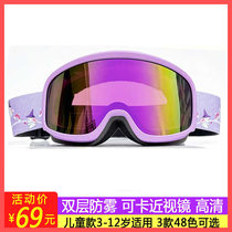 Lunettes de ski antibuée double couche pour enfants pour hommes et femmes lunettes de ski sphériques à clipser pour adolescents myopes lunettes déquitation coupe-vent