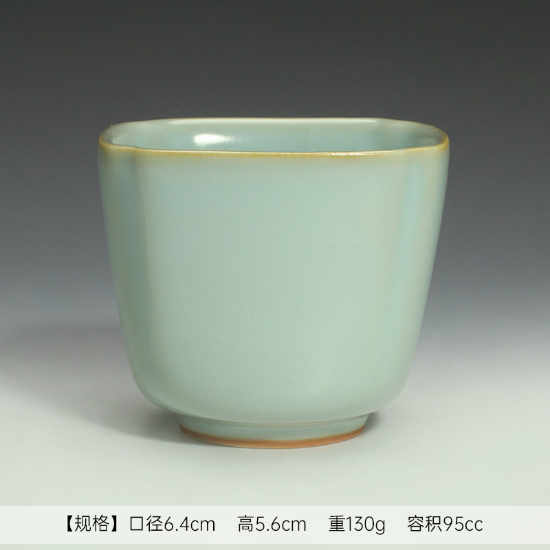臺灣曉芳窯汝窯四方茶杯95ml蔡曉芳天青主人杯中式風格汝瓷茶具