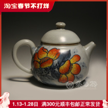 Tea and utensils Taiwanese ceramic artist Li Yongshengs new Ru kiln hand-painted peony flower pot chicken auspicious teapot handmade tea set