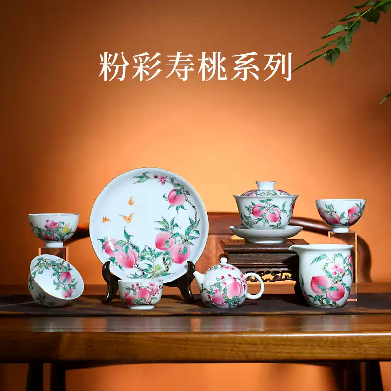 徐窯景德鎮主人杯蓋碗手繪粉彩桃子泡茶壺陶瓷茶杯仿清