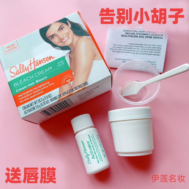 sally hansen bleach cream