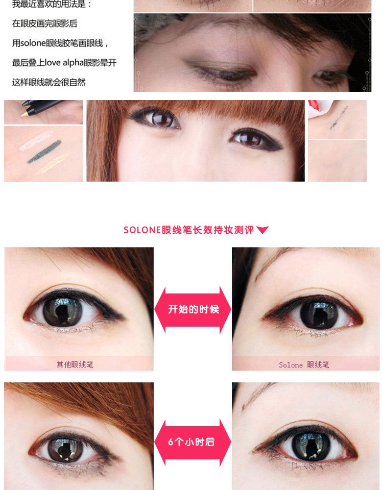 Bút kẻ mắt chống thấm nước Solone chính hãng không dễ bị nhòe / bút kẻ mắt không thấm nước chống quầng mắt bên trong màu nâu đen - Bút kẻ mắt bút kẻ mắt 2 đầu