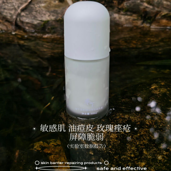 All-Year Price Guarantee Cangxia Vitality Rhythm Sea Fennel Lotion for Sensitive Skin, Acne-Prone Skin, Rosacea Repair, Anti-Aging and Desensitization