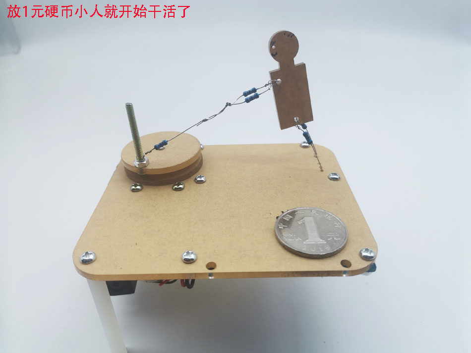 DIY有钱能使鬼推磨发明套件 优兰品牌电子积木套件 创意科技小制作套件
