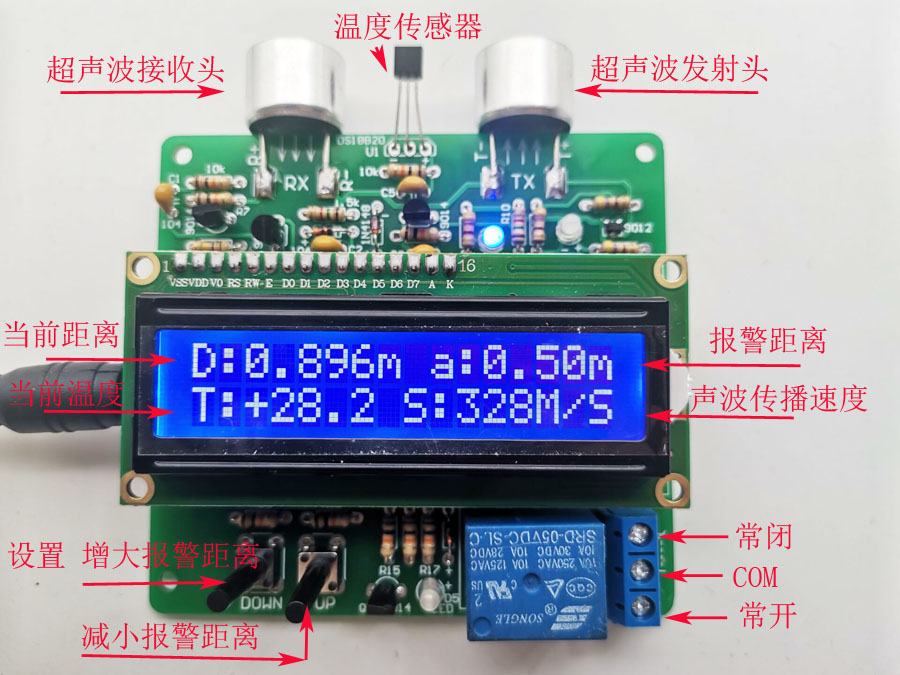 51 microcontroller ultrasonic rangefinder with temperature compensation can set the alarm distance Electronic DIY parts kit