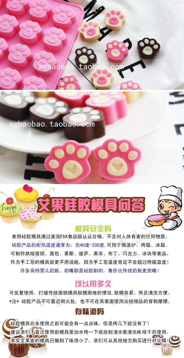 16 thậm chí yêu mèo con vuốt silicone khuôn sô cô la tự làm Năm mới cổ tích cỏ tròn làm xà phòng đầy đủ khuon banh khot