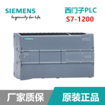 Brand new original Siemens PLC S7-1200 CPU 1211C 1212C 1214C 1215C 1217C