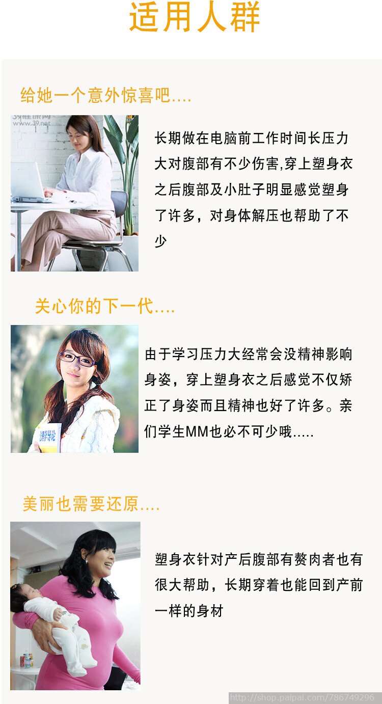 Corset NY016 en coton - Ref 681916 Image 14