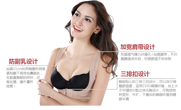 Đai chỉnh lưng gù người lớn nhận sữa mẹ vô hình hỗ trợ ngực chống gù để điều chỉnh tư thế chỉnh hình lưng quan lot