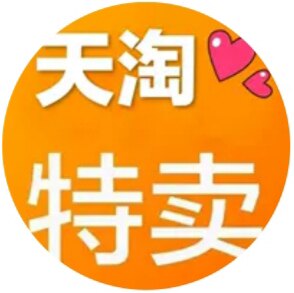 云中火