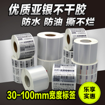 ya yin adhesive tiao ma zhi PET waterproof ADB labels 100 90 80 60 70 50 40 30 20