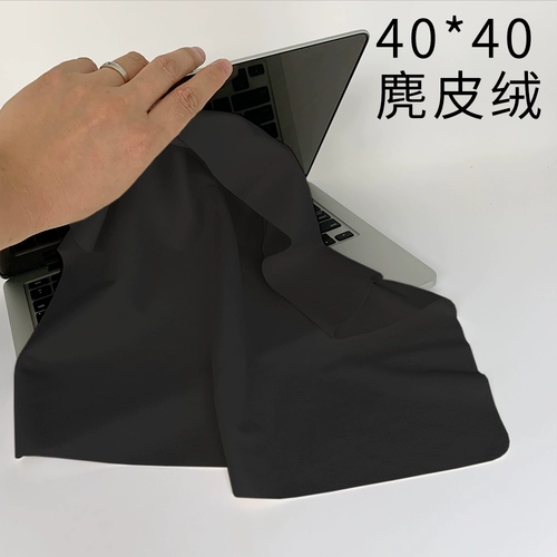 Ультра -горный размер очки ткани высокий