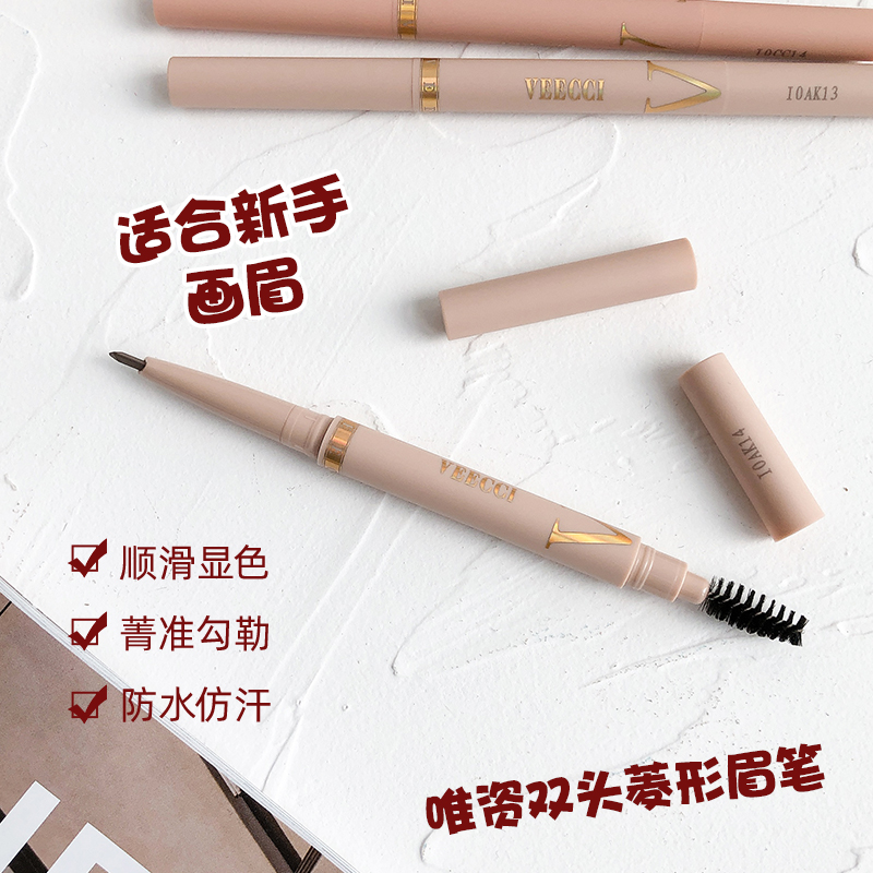 Meyang MEYANG Veecci eyebrow with extremely fine machete, rhomboid waterproof perspiration lasting not to fall color nature