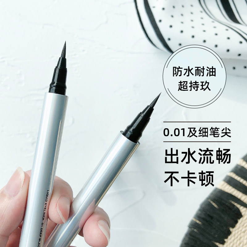 Meiyang Meiyang symblue eyeliner liquid pen long-lasting waterproof without smudging super fine color does not fade and is oil resistant