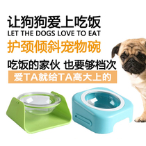 Cat Bowl Protection Cervical pooch Bowl Cat Food Basin Pet Bowl High Foot Pitched Bowl anti-catwalk Cat Food Bowl supplies Grand full