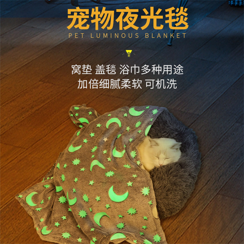 Dog mat sleeping pad cat blanket autumn and winter warm pet sleeping mat small quilt blanket flannel