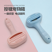 Cat comb pets Go to floating hair combs Hair Brush pooch Mao removing cat theorizer cleaning up long hair special kitty supplies
