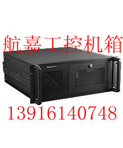 Hangjia 4u industrial control S400 computer case DVR for video recorder industry server main case Industrial control case