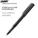 Lamy Samsung Co-Branded Stylus for Iflytek Smart Notebook X2/X3/T2 Calligraphy and Handwriting Pen