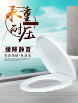 Toilet lid Home Universal Seat Poo Cover Thickening Slow Down Sitting Poop Cover UV Type Old Toilet Circle Toilet Plate Accessories