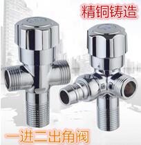 Switch valve triangular valve with washing machine tap double-head water-splitting double-head water closet toilet fixed double use