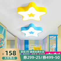 () Pentagon Stars Childrens Room Boys Girls Bedroom Ceiling Lights Cartoon Styling Classroom Lights Kindergarten Lights