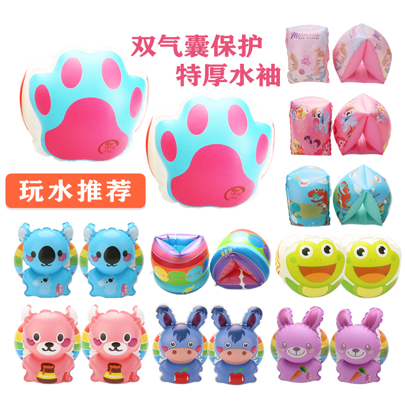 Children Thickened Arm Circles Adult Water Cuff Double Airbags Swimming Gear Protection Water Polo Swimming Collar Floating Ball Life Vest-Taobao