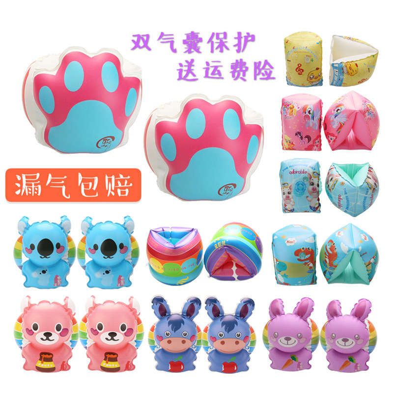 Children's thick arm circle adult water sleeve double airbag learning swimming equipment protection water polo swimming ring float life jacket