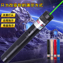 USB charging laser flashlight Sand table Sales department Green light long-range light Infrared pointer laser pen