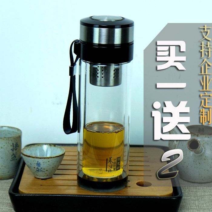 Comforter double-layer glass custom men's tea cup Household tea water separation cup Men's portable water cup