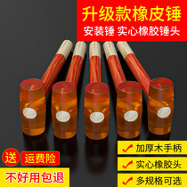 Transparent rubber hammer rubber hammer plastic hammer size wooden handle champagne hammer floor tile decoration installation hammer