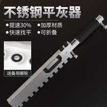 Tile flat Ash machine automatic paving floor tile flat sand leveling tool artifact foldable auxiliary bricklayer sand ash rake