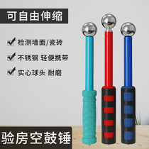 Room inspection tools empty drum hammer thickened and thickened set of room inspection stick artifact check building tile inspection hammer room hammer