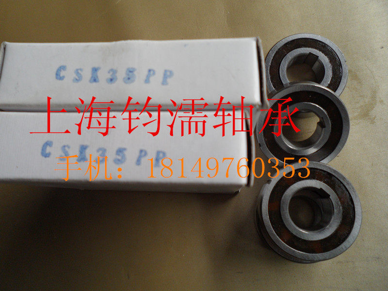 One-way bearing with grooves inside and outside Model: CSK35PP (6207) size inner diameter 72 thickness 17