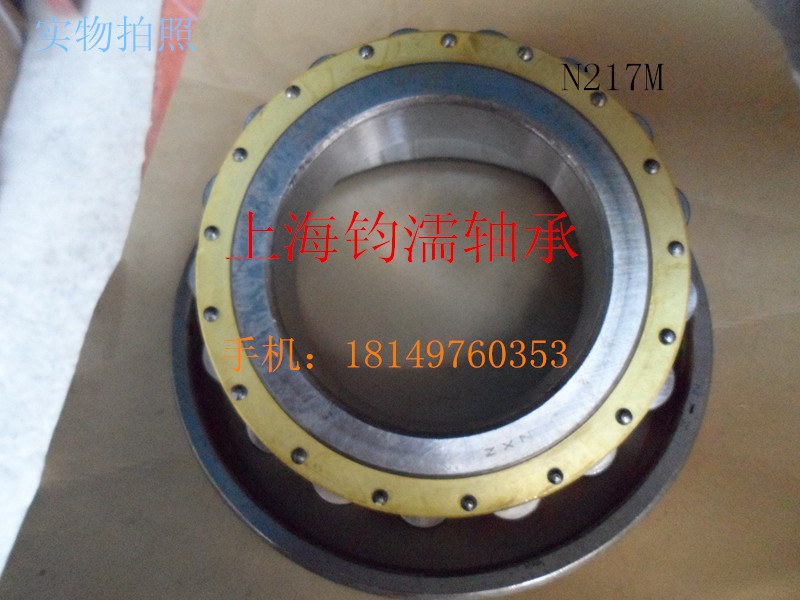 Single column cord cylinder bearing copper holding frame N217M inner vertical 85 outer diameter 150 thickness 28mm