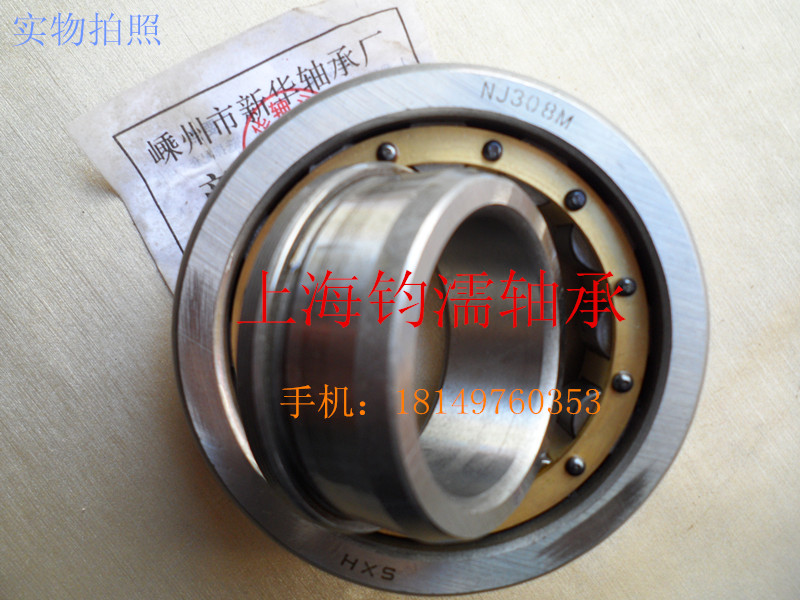 Direct Selling Single Column Roller Bearing Model NJ308M Inner Vertical 40 Outer Diameter 90 Thick 23