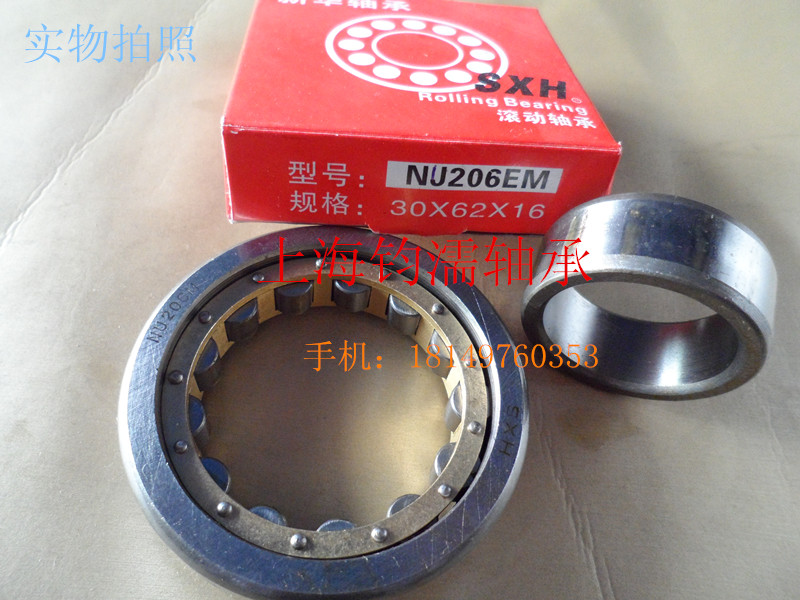 Single column cord cylinder bearing copper holding frame NU206M inner 30 exterior diameter 62 thickness 16mm