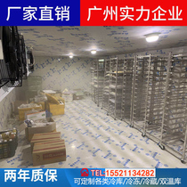 Cold storage full set of equipment Large medium and small fruits and vegetables fresh frozen quick-frozen storage plate freezer installation refrigeration unit