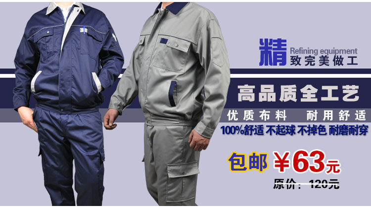 Vêtement de travail en polyester - Ref 1913456 Image 15