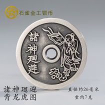 The Gods Avoid Dragon Tiger Chart Sterling Silver Money Victory Silver Necklace Pendant Vintage Pendant