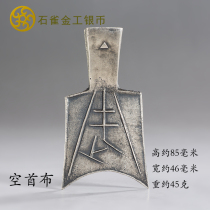 8 5cm Empty Head Antique Coin Antique Coin Sterling Silver Bullion Gold Silver Coin