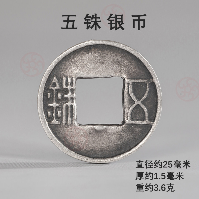 Five baht spend money overcoming the big five - dollar necklace bracelet silver pendant piece of stone gold worker pure silver five baht