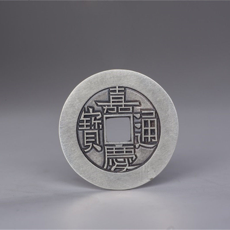 Jiaqing Tong Baby Source Ancient Coin Pendix Antique Coin 