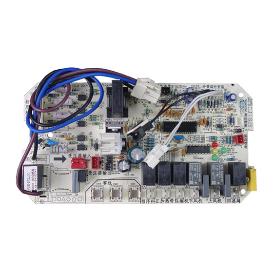 适用美的空调室外机主板3/5匹电路电脑板KFR-72W/120W/S-330/570