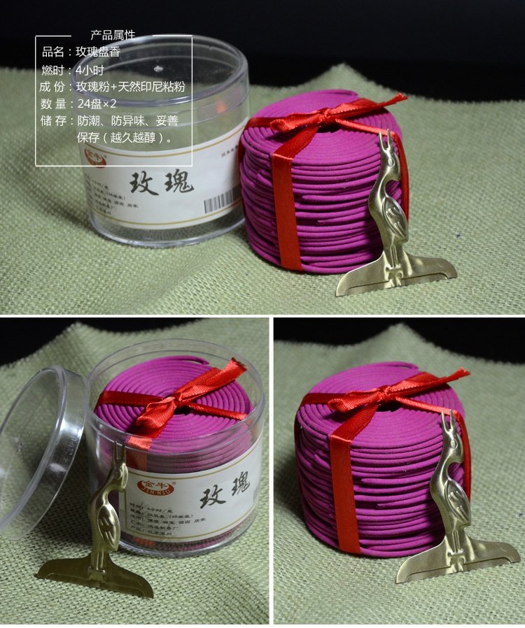 Hương thơm tự nhiên bốn giờ khách sạn Phật khách sạn hương thơm tỏa hương thơm mùi gỗ đàn hương - Sản phẩm hương liệu giá gỗ trầm hương