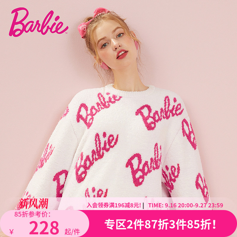 Miss Curiosity Barbie Collaboration Coral Fleece Pajamas for Women, Winter Cute Thickened Home Wear Set