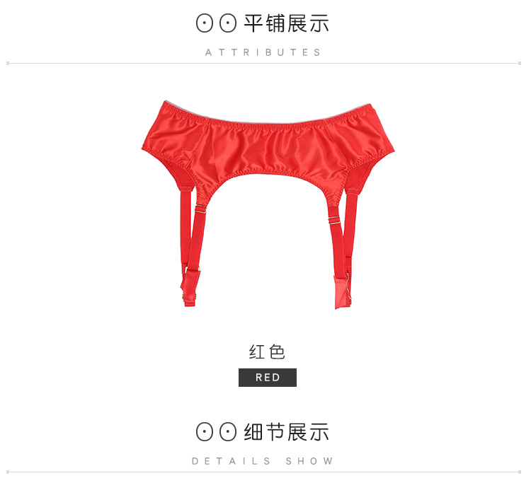 Tò mò Hoa hậu gợi cảm Retro Cổ điển rộng rãi Nữ đỏ Mercerized Metal Buckle Không trơn trượt Garter MWFNBG45ZQ đai nịt bít tất nội y