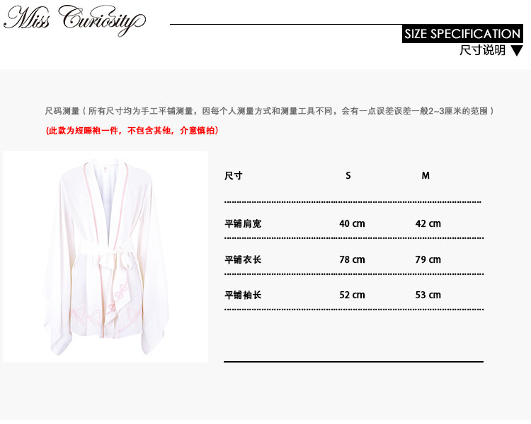 Peignoir jeunesse MISS CURIOSITY MC01SP06 - Ref 594707 Image 15