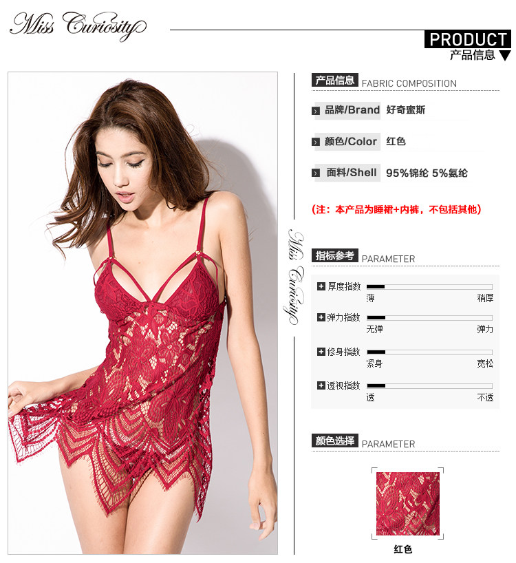 Imported Sleeping One Piece Missy Sexy Red Ray